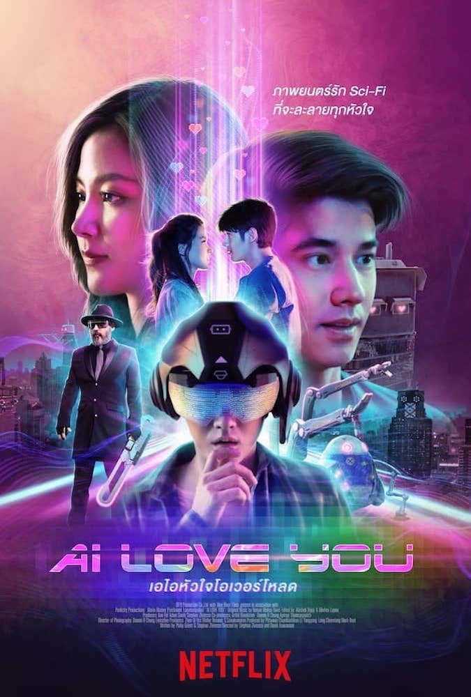 film-composer-roman-molino-dunn-AI-Love-You